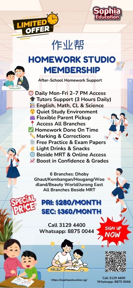 homework studio web